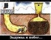 ���� �������� ������